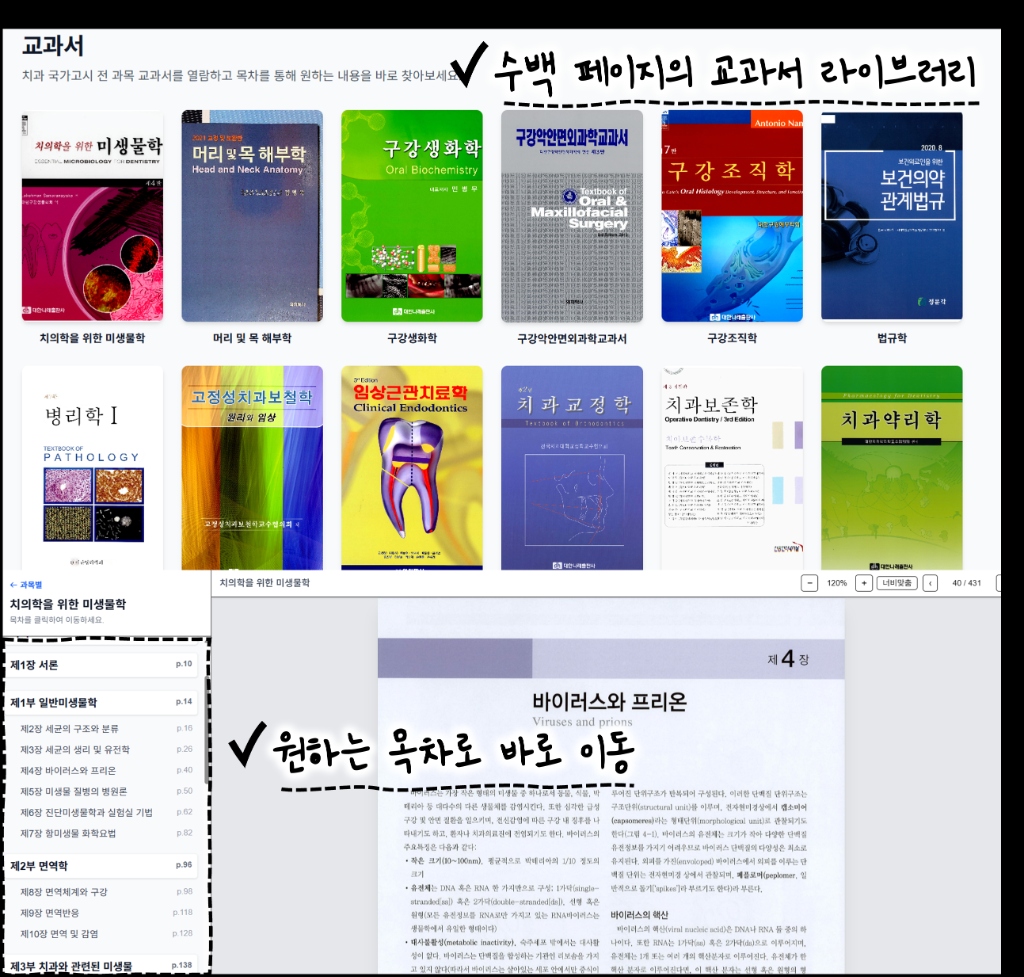홍보 이미지 3